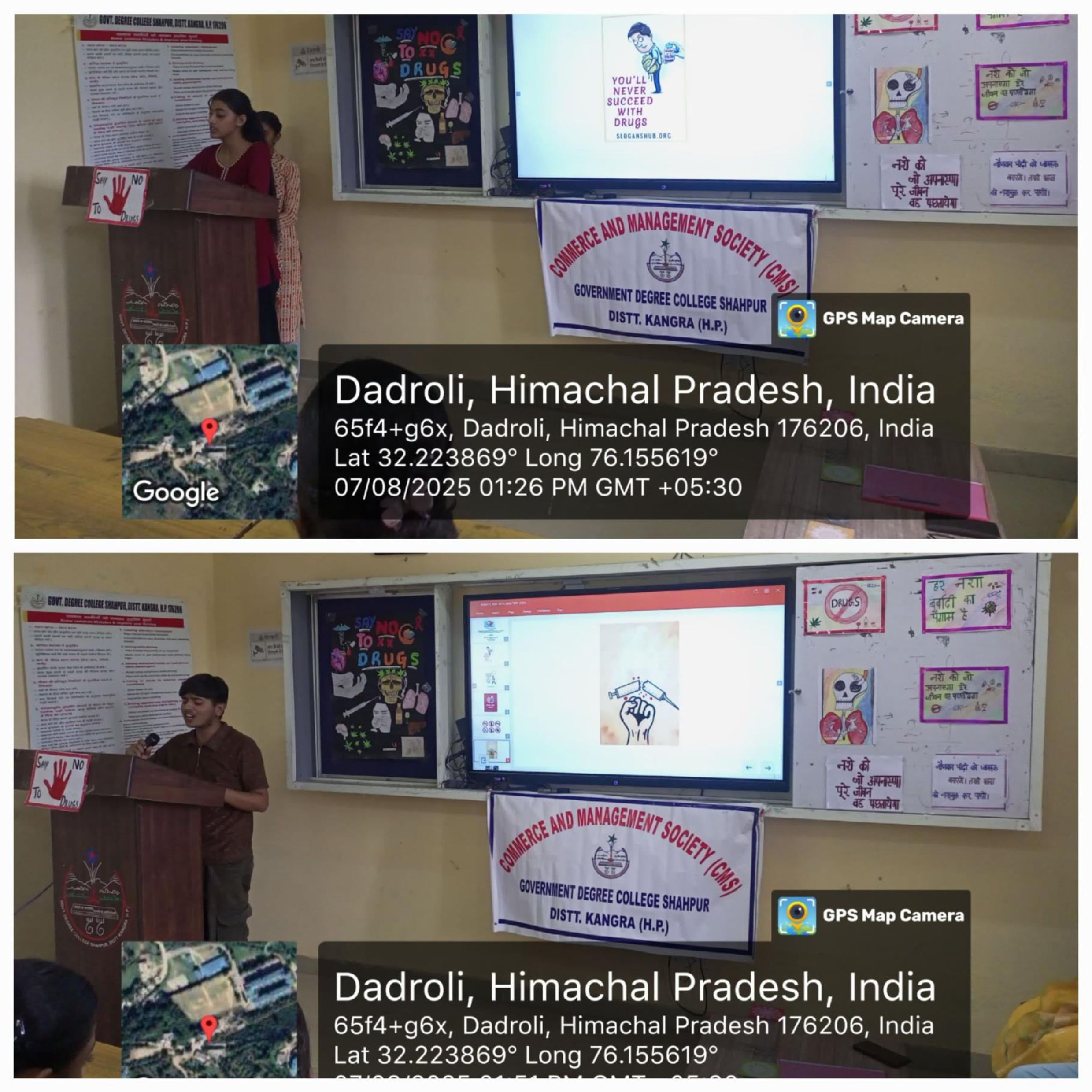 Declamation competition under Anti -Drug Campaign on dated 7-08-2025 (Report and photos)